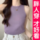 冰丝吊带背心女2025新款 内搭外穿针织打底衫 无袖 大码 上衣胖mm夏季