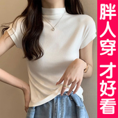 胖mm 正肩打底衫 大码 半高领t恤女夏纯欲微胖纯色上衣辣妹内搭短袖