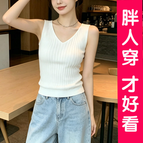 大码夏季V领冰丝针织吊带背心女