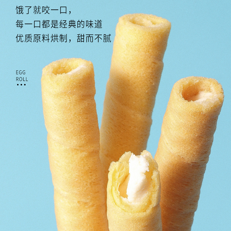 福建爆款包装网红叮咚熊冰淇淋蛋卷