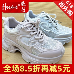 春夏新品舒适增高运动女凉鞋网鞋