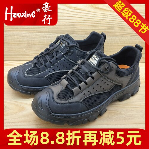 2025春季新款豪行真皮舒适休闲男鞋15162701时尚系带户外单鞋正品