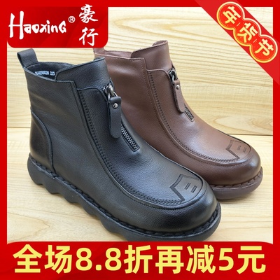 豪行舒适休闲加绒女棉靴