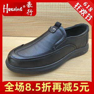豪行专柜款低帮平底设计感男单鞋