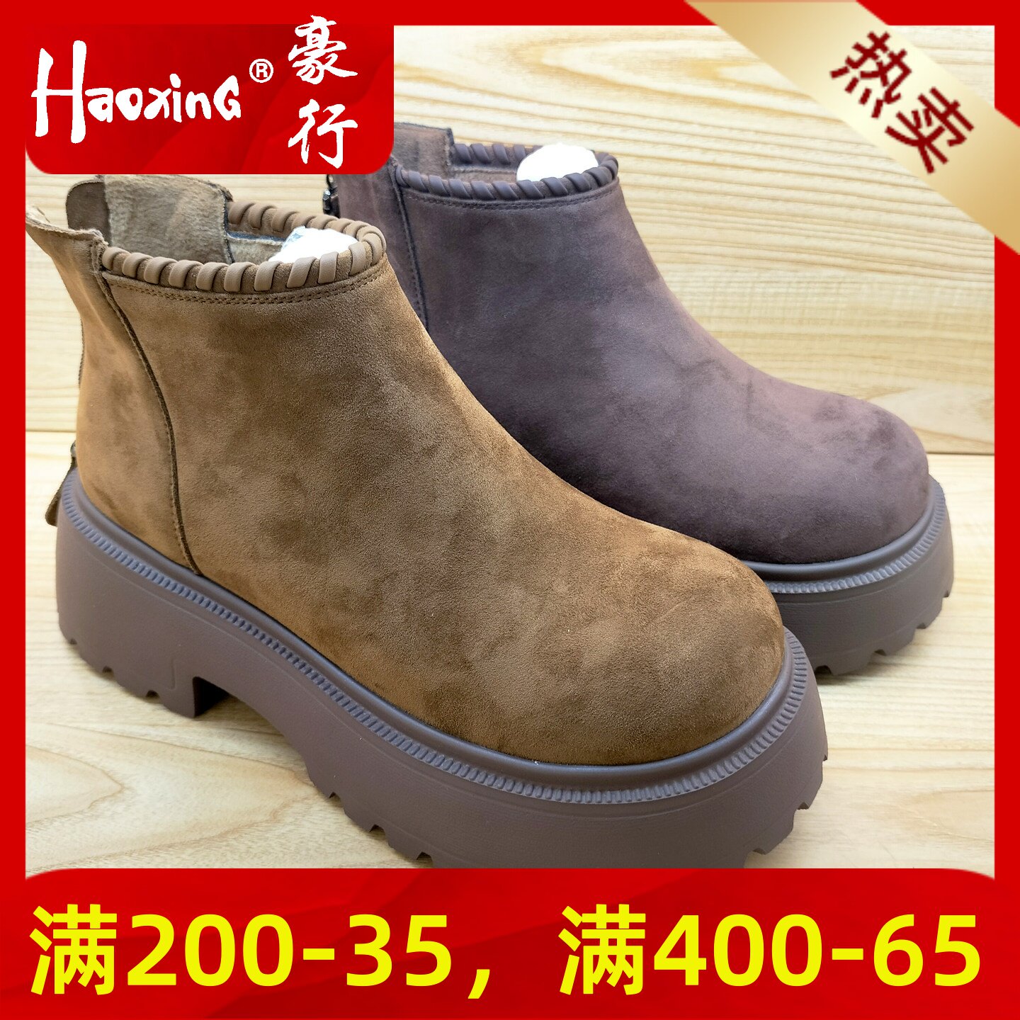 2025冬季新品加绒女短靴豪行正品25422767M真皮时尚韩版女鞋棉靴