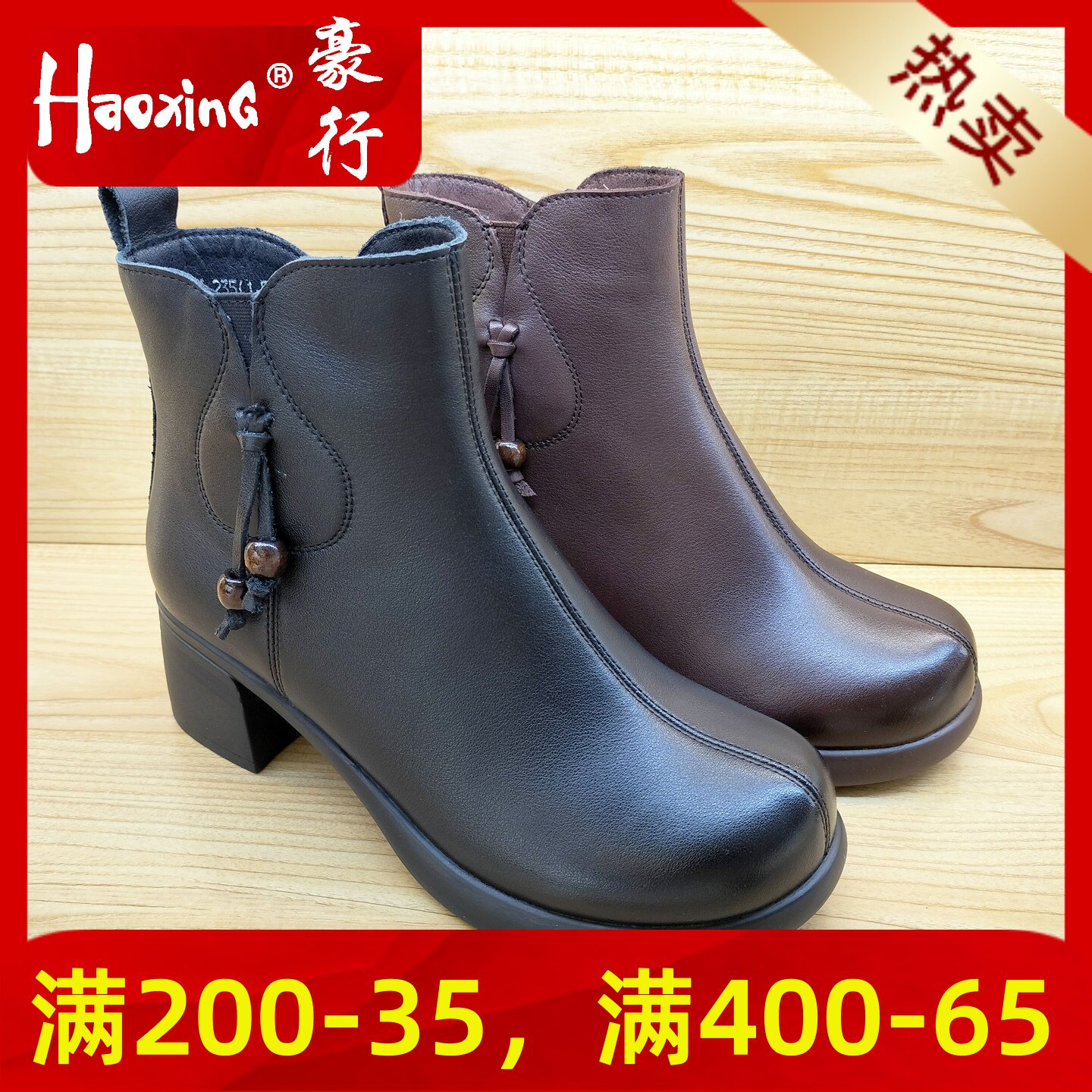 豪行2025冬季女鞋新款25492730M牛皮中跟时尚保暖绒短靴百搭棉靴