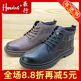 2023秋冬季新款舒适马丁靴豪行13451816牛皮休闲加棉保暖男靴正品