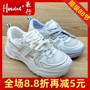 2026夏季新款豪行女鞋66291502时尚运动超轻单网透气大码凉鞋正品