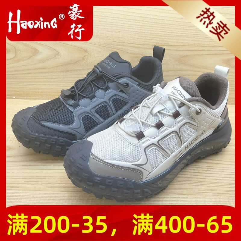 专柜同款轻便防滑透气户外登山鞋