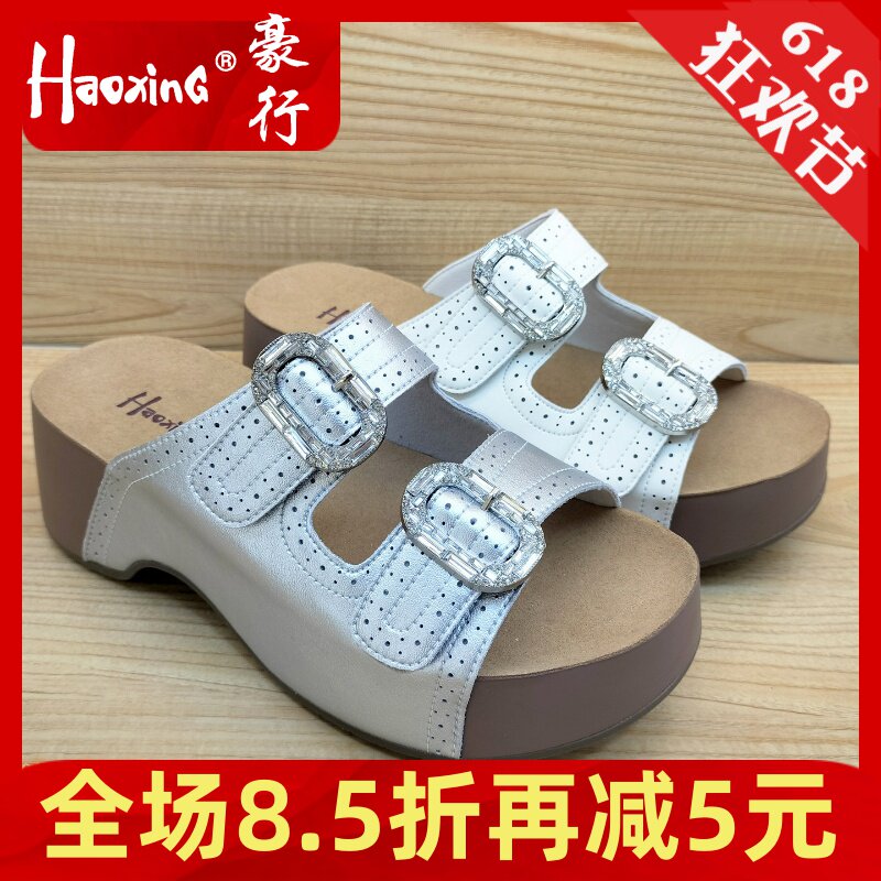 2026夏季新款豪行真皮女鞋66236079时尚厚底舒适休闲凉鞋托正品