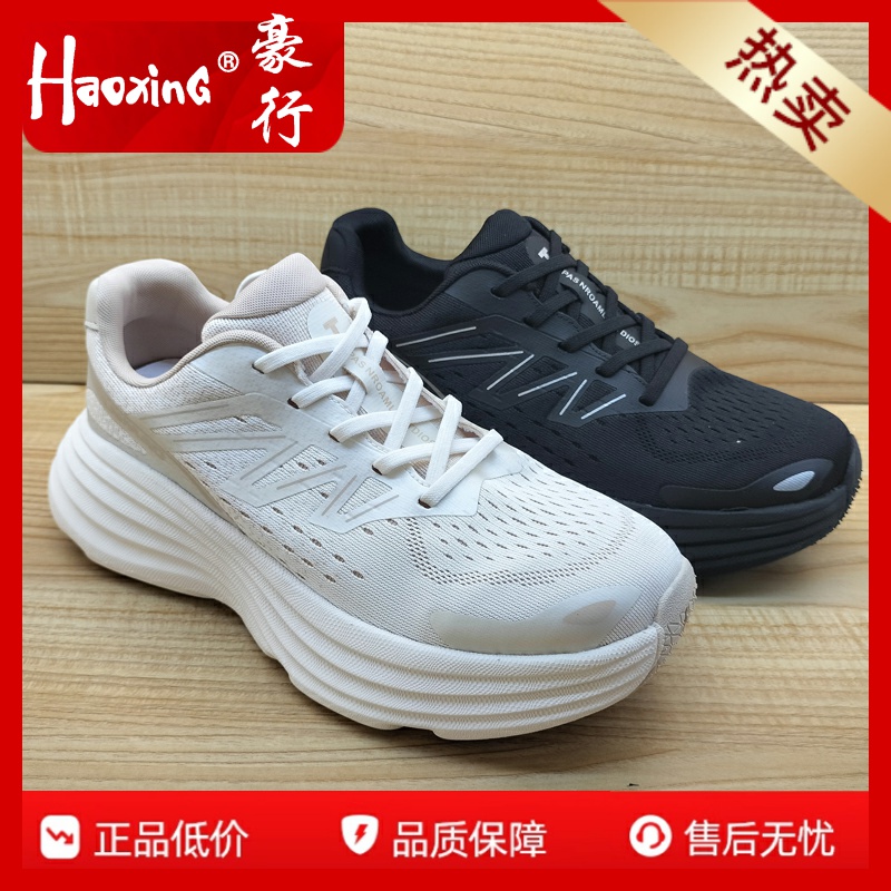 豪行时尚系带运动女单鞋