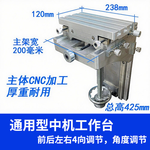 移印机配件印机工作台移印机升降台调节工作台大号工作台中机通用