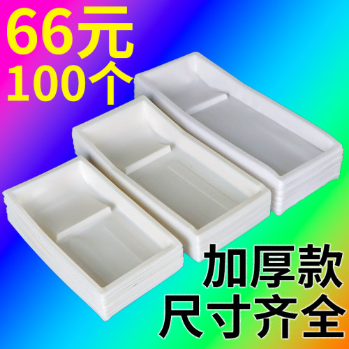 移印机一次性油盘4*4*6*6*4*8*6油盆油槽油墨盒pp胶忠科吸塑油盘