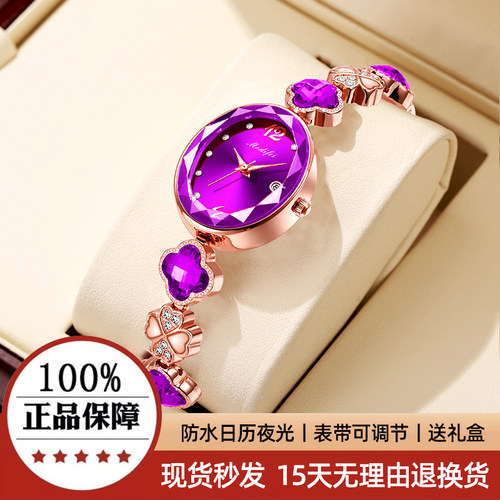 墨迪菲简约时尚女夜光日历防水