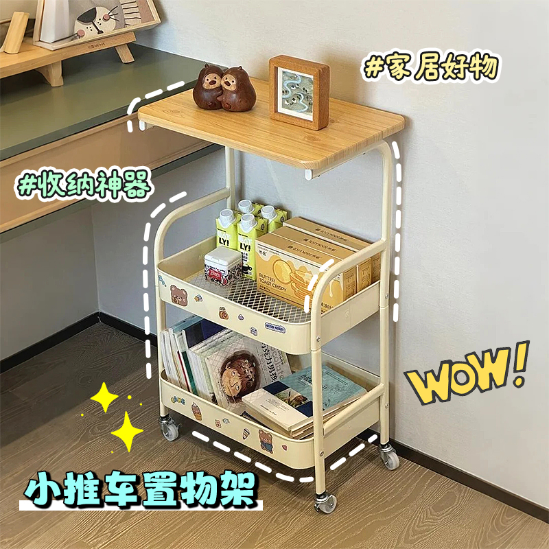 沙发边几可移动小推车客厅边柜零食车置物架床头柜2025新款侧边柜
