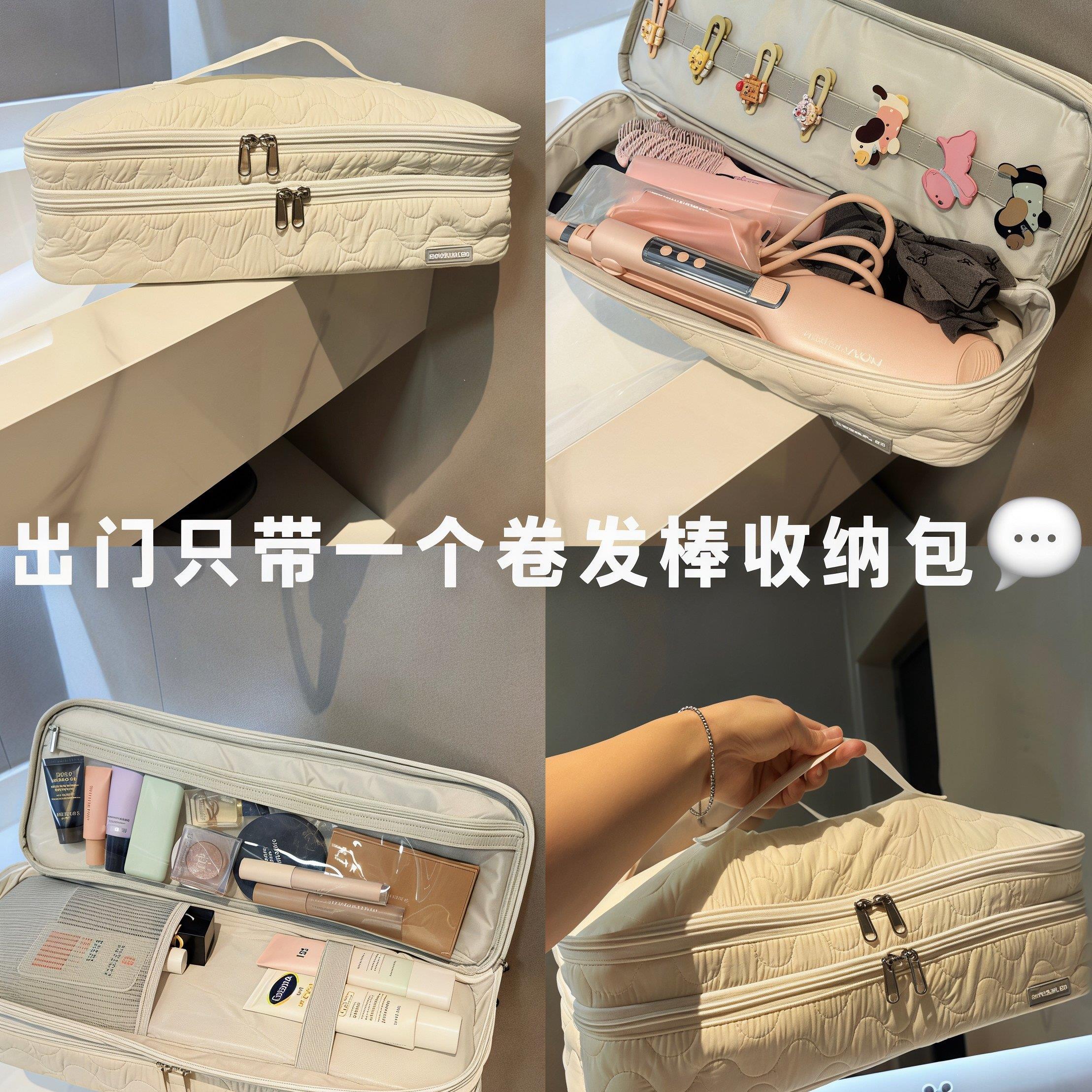 多功能收纳包卷发棒吹风机洗漱化妆品分区大容量整理包便携收纳袋