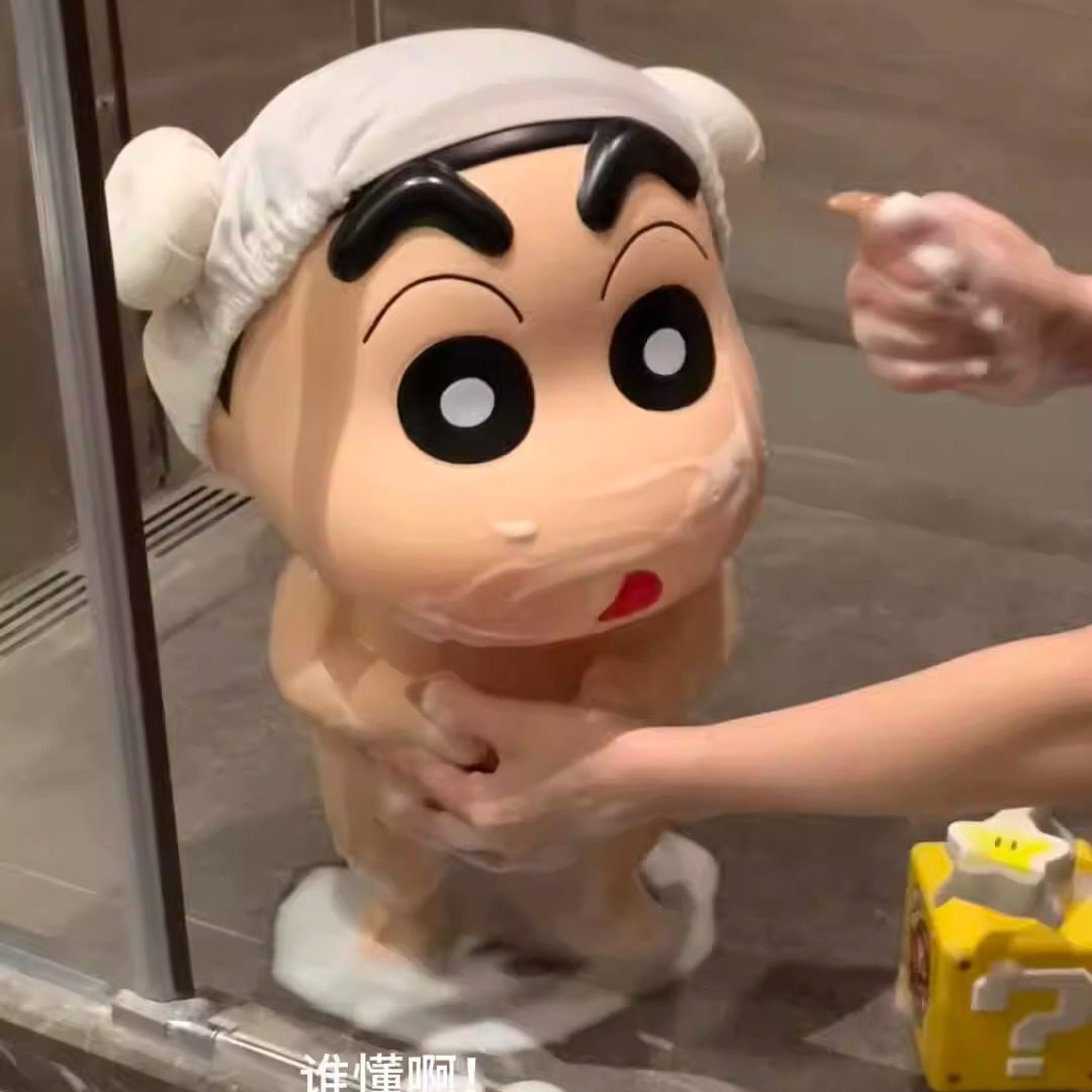 洗澡蜡笔小新摆件带浴帽裤衩大号手办公仔创意洗澡搭子送女友礼物,家居饰品,桌面摆件,淘宝优惠券,粉丝福利购,淘宝优惠卷