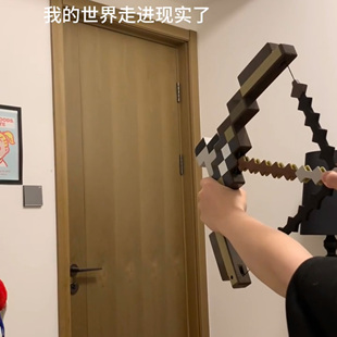 我的世界游戏玩具剑钻石剑二合一变形剑镐武器周边模型弓箭火把灯