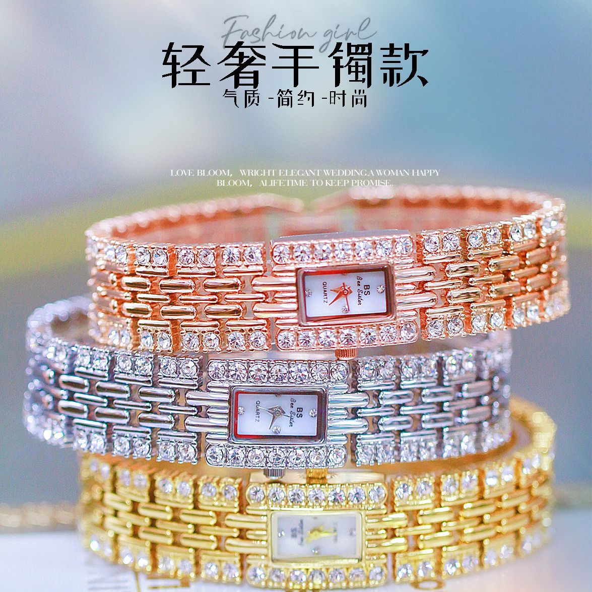 时尚潮流风韩版防水满钻女表