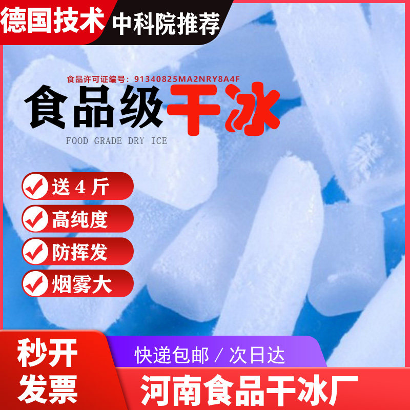 河南直发酒店饭店郑州低温冷藏