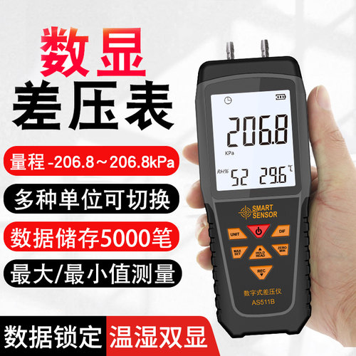 希玛广东质保一年压差表免费开票