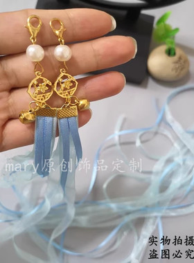 古风流苏飘带发饰可拆卸后压丝带
