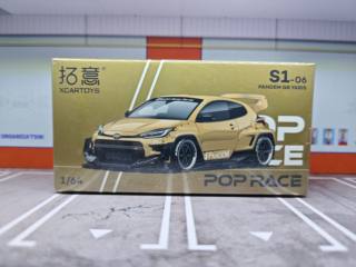 POP RACE拓意 1:64  阿斯顿马丁初号机丰田雅力士汽车模型