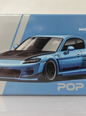 拓意POPRACE合金1/64 仿真马自达RX8 RE雨宫套件蓝摆件赛车模型