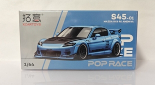 RE雨宫套件蓝摆件赛车模型 仿真马自达RX8 拓意POPRACE合金1