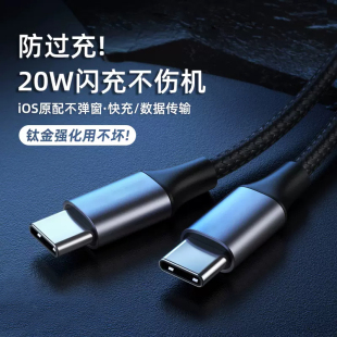 智思慧 6s快速lighting闪充iPad 手机于数据线iPhone13快充12充电PD线11pro器xr闪充7p加长xsmax正品