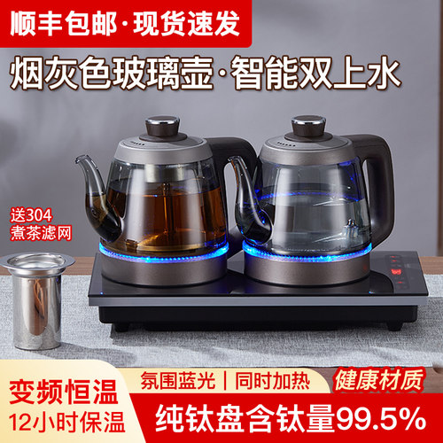 纯钛烟灰色玻璃煮茶壶双边上水