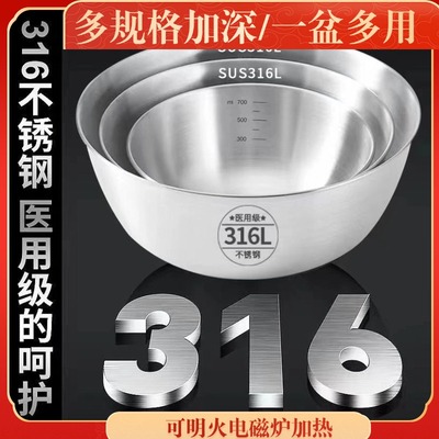 3316食品级不锈钢盆料理盆直边盆