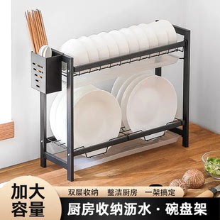 碗碟收纳架碗架沥水架家用多功能放碗盘碗筷收纳盒碗柜厨房置物架