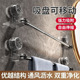 吸盘可伸缩毛巾杆可旋转免打孔卫生间毛巾浴室挂钩置物架收纳挂杆