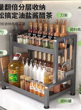 厨房调料置物架筷子刀架台面多功能调味品厨具用品收纳架多层架子