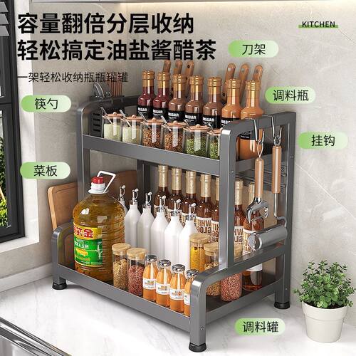 厨房调料置物架收纳架多层架子