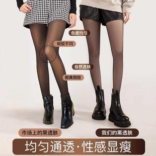 黑透肤光腿神器女秋冬一体水光袜黑丝袜裸感加绒加厚打底裤 2025