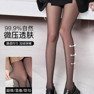 黑透肤光腿神器女秋冬一体水光袜黑丝袜裸感加绒加厚打底裤 2025