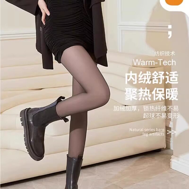 【黑透肤/抗起球/不掉裆】