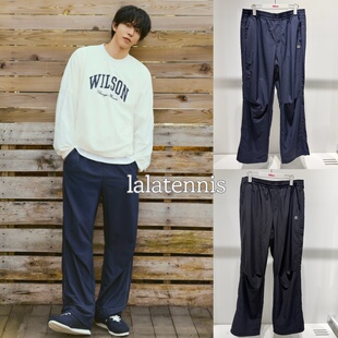 韩国直邮｜Wilson南柱赫同款男士网球运动速干裤脚抽绳长裤｜25fw