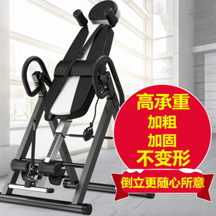 用倒立器腰椎牵引套靴单杠倒挂器椅床家家用健身器材倒立机脚
