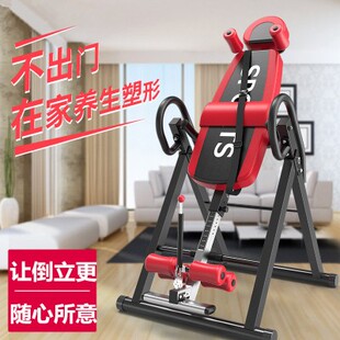 运动器材倒立机收腹牵引腰椎倒挂机家用室内健身器颈椎拉伸身高
