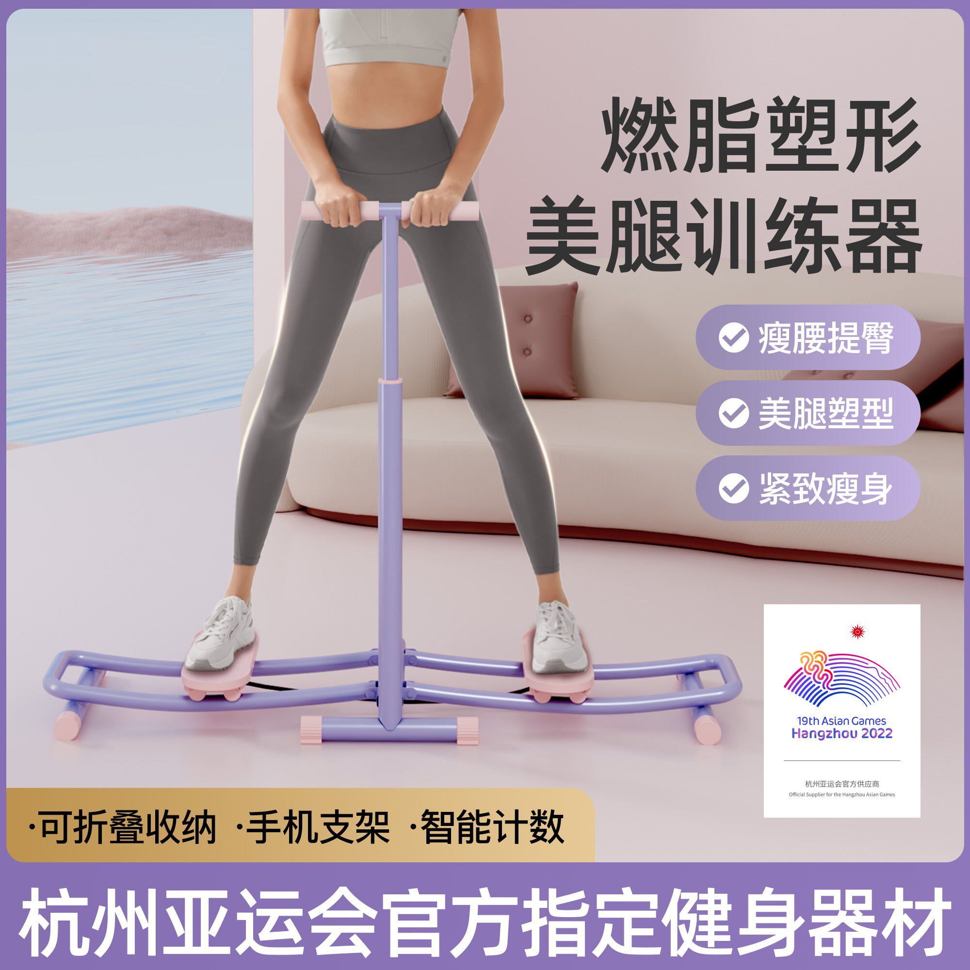 滑行板滑步机美腿滑雪机瘦腿神器家用速滑女士运动锻炼训练器材