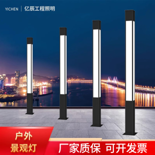 景观灯柱LED户外方形灯3米防水小区庭院公园景区灯园林别墅路灯