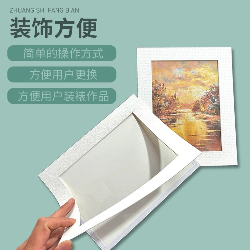 高级感裱画白色卡纸 简约手绘卡通儿童画裱画框A4艺术画纸相框