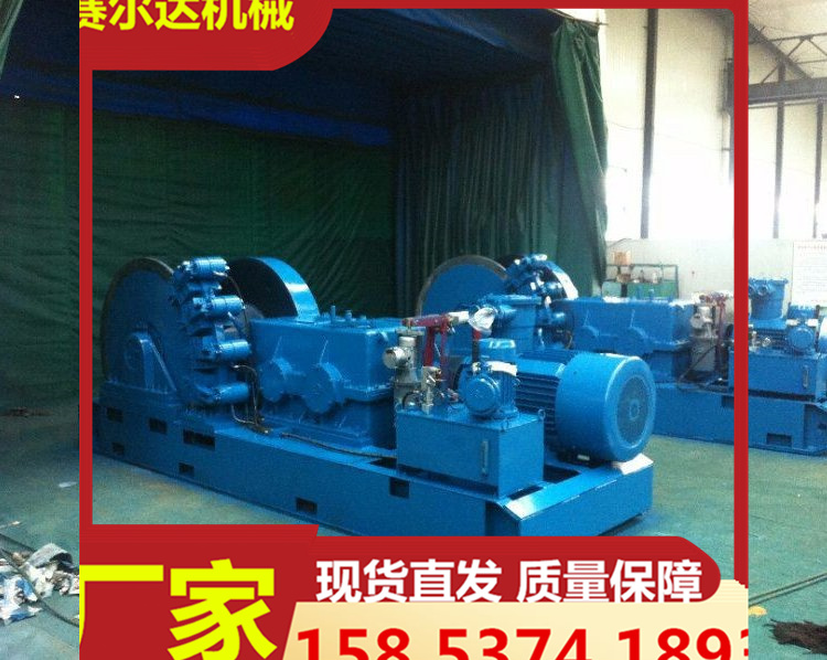jsdb-13型双速多用绞车 双速多用绞车厂家