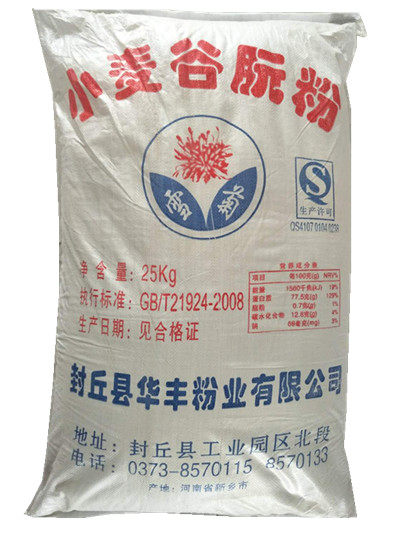 包邮正品 雪菊谷朊粉 谷元粉 烤面筋粉 谷阮粉 高筋面粉 25kg