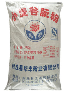 雪菊谷朊粉 谷元 高筋面粉 包邮 25kg 谷阮粉 正品 烤面筋粉 粉