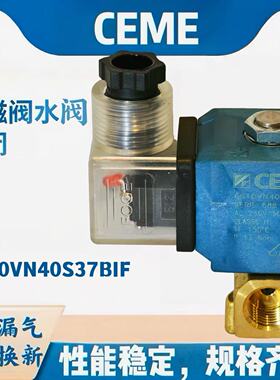 CEME电磁阀6610 AC230V  G1/4 2分接口 40通径 6610VN40S37BIF