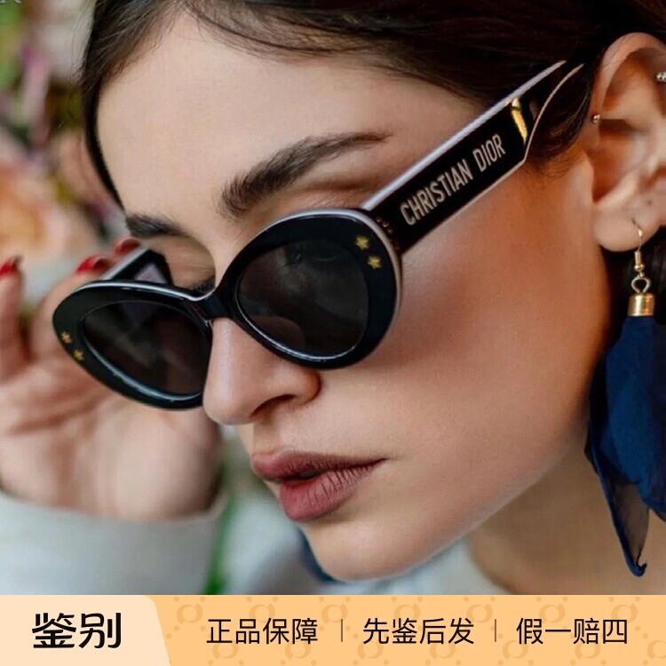 Dior迪奥墨镜女2022年新款DIORPACIFICB1U时尚沙滩板材太阳镜 S1U